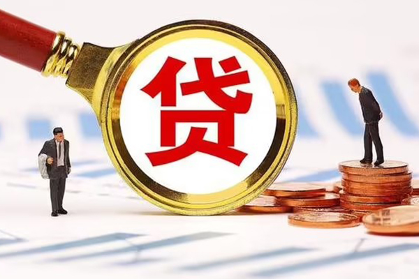 成都民借空放私借民间借贷-成都民借信用贷款办理-成都民借私人无抵押贷款