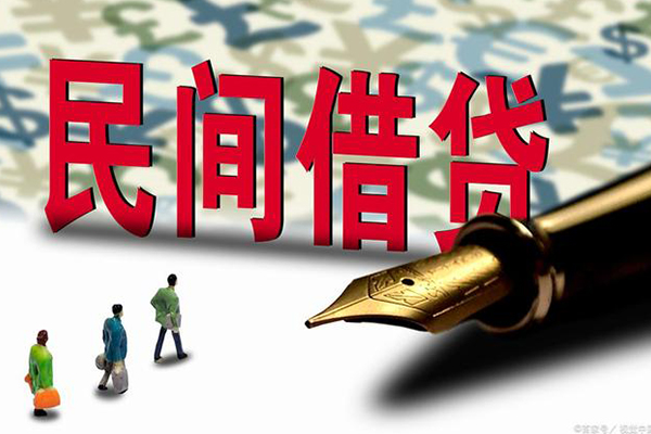 成都民借民间短期私借借款-成都民借短借公证-成都民借抵押贷款