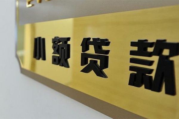 成都民借地区身份证贷款-成都民借民间借贷-成都民借空放借款