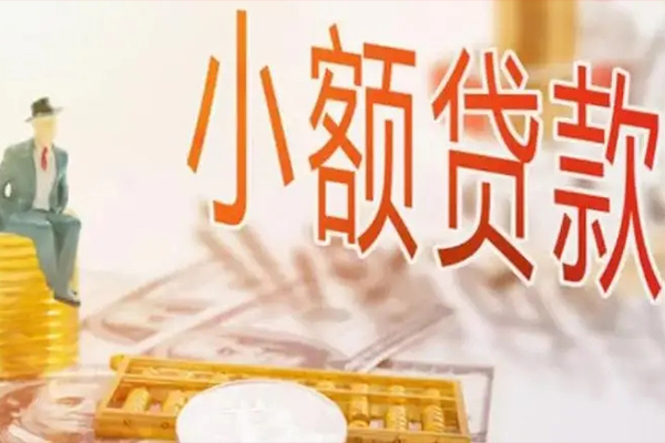 成都民借私借贷款-成都民借短借私借空放-成都民借哪有个人借贷