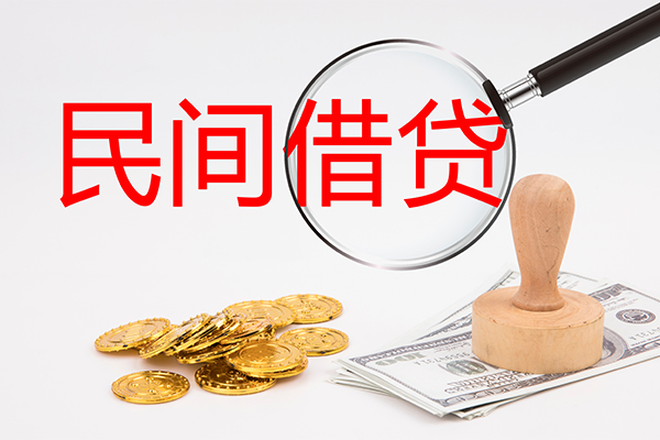 成都民借小额信用贷款-成都民借贷款只要身份证贷款-成都民借大额短借