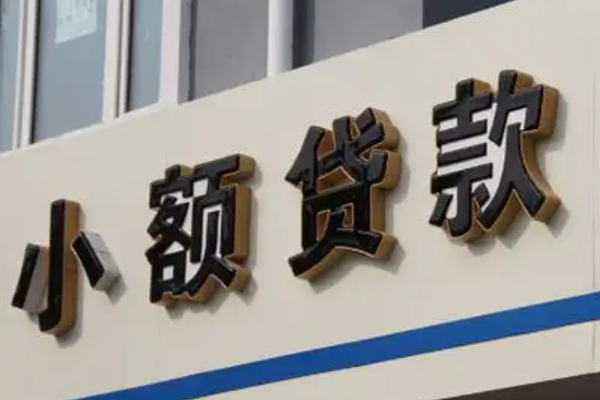 成都民借民间个人借贷-成都民借哪里可以民间借贷-成都民借短借个人