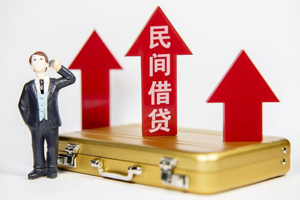 成都民借小额私人借贷-成都民借短借信贷-成都民借大学生信用贷款