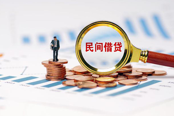 成都民借地区身份证贷款-成都民借24小时上门放款-成都民借正规私人借贷
