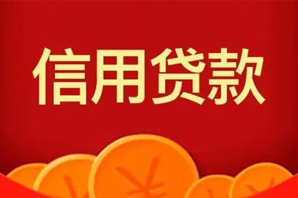 成都民借私借空放短借-成都民借个人身份证借私借-成都民借贷私借