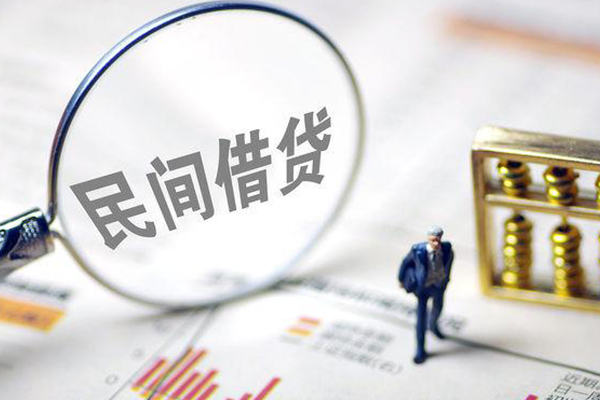 成都民借个人身份证贷款-成都民借个人借贷款-成都民借小额信用贷款