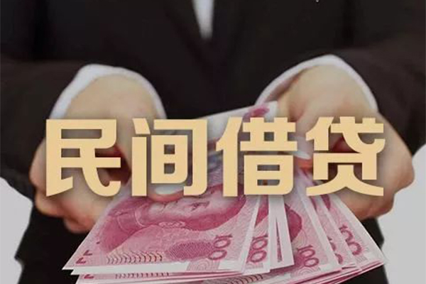 成都民借私借空放不考察-成都民借私人空放借钱-成都民借短借信贷