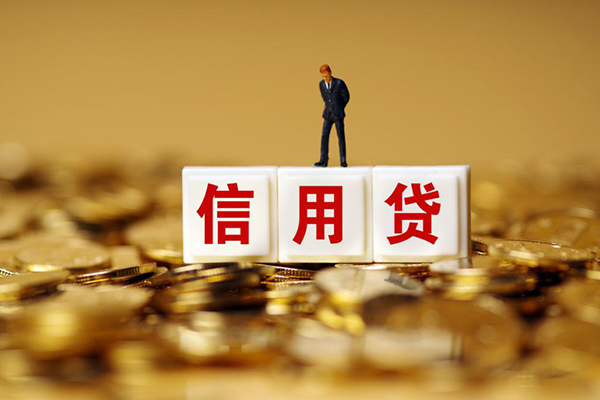 成都民借无抵押个人贷款-成都民借私人放空借贷-成都民借贷款无抵押