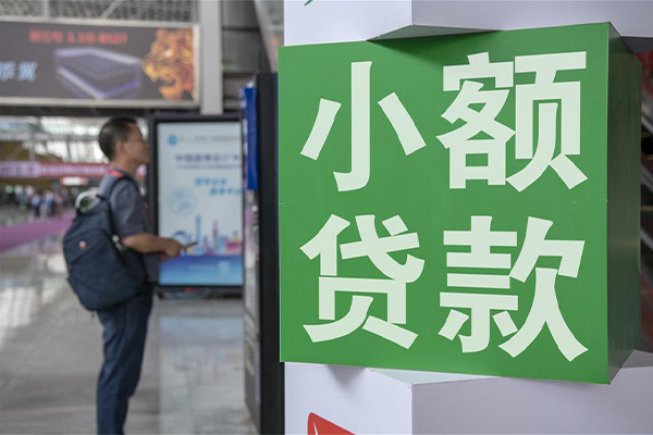 成都民借私借空放短借-成都民借私人借钱当天拿钱-成都民借快速借私借