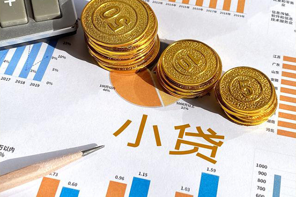 成都民借贷款包过当天放款-成都民借民间无抵押借钱-成都民借24小时上门放款