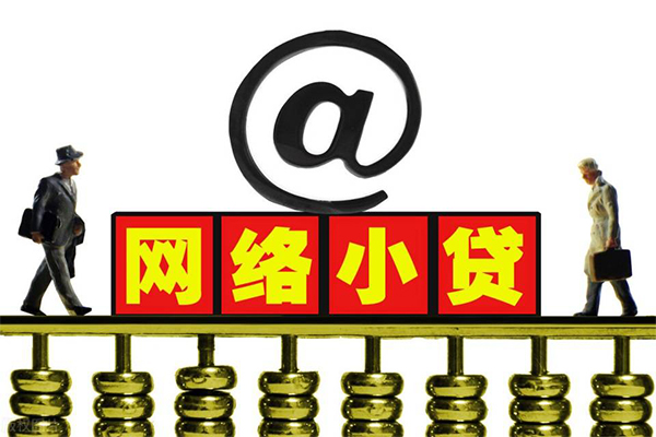 成都民借无抵押小额贷款-成都民借哪有民间借贷-成都民借个人短借
