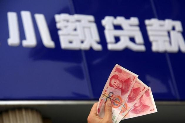 成都民借私人贷款-成都民借私人无抵押贷款-成都民借短期空放小额贷款