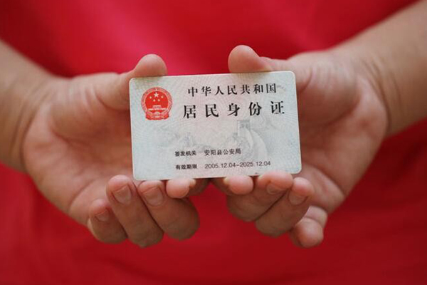 成都民借身份证借私借-成都民借私人借钱短借微信号-成都民借贷款个人借贷