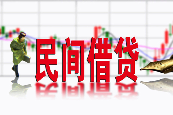 成都民借身份证借私借-成都民借短期空放小额贷款-成都民借小额贷款官网
