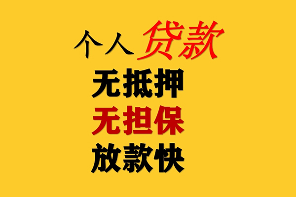 成都民借短期借款-成都民借私人身份证借私借-成都民借上门空放