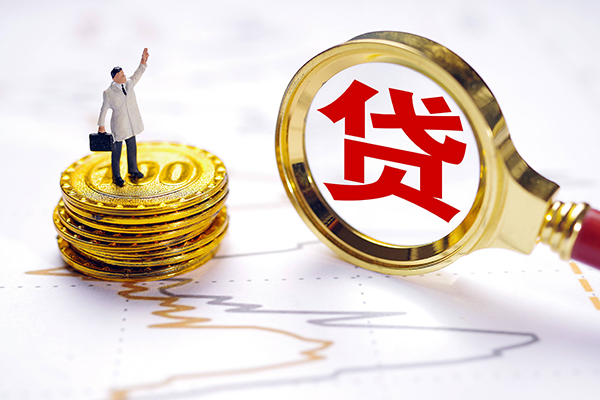 成都民借私人工程贷款-成都民借贷款信用贷款-成都民借身份证借款