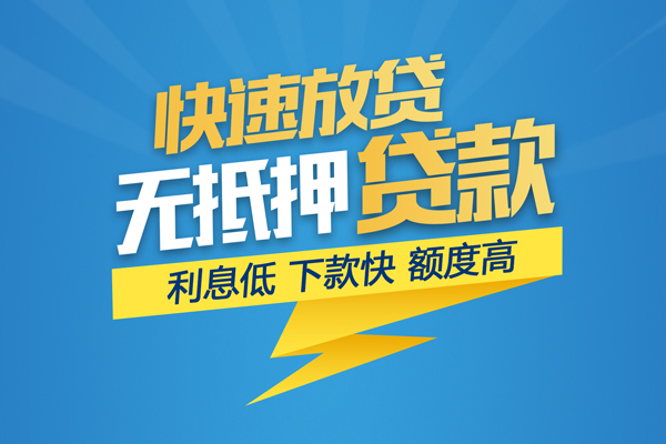 成都民借贷款只要身份证贷款-成都民借民间借贷个人放款-成都民借私人身份证借私借