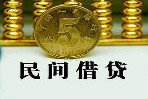 成都民借线下贷款-成都民借身份证贷款-成都民借空放贷款