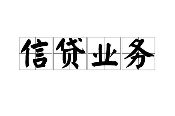 成都民借网上小额贷款-成都民借快速借钱-成都民借借钱小贷