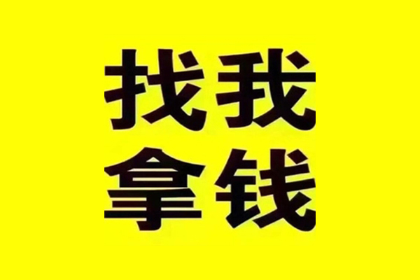 成都民借短期借款-成都民借私人上门借贷-成都民借小额私人借贷