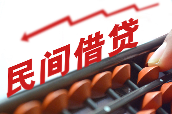 成都民借小额贷款公司-成都民借无抵押私借空放-成都民借民间借贷私人放款