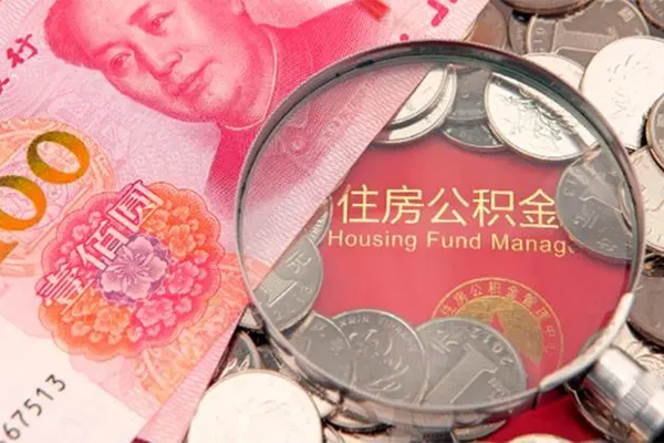 成都民借身份证贷款-成都民借个人私借-成都民借身份证怎么贷款