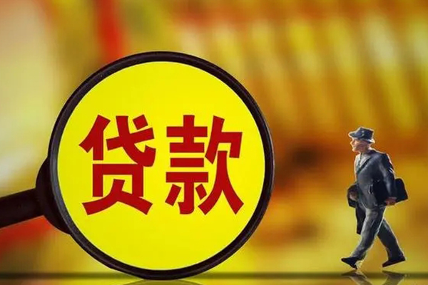 成都民借正规小额贷款-成都民借上门空放-成都民借身份证借私借