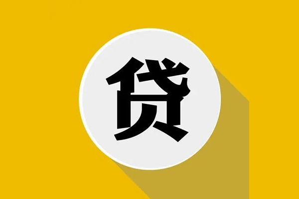 成都民借私人小额贷款-成都民借个人信用贷款-成都民借快速小额贷款